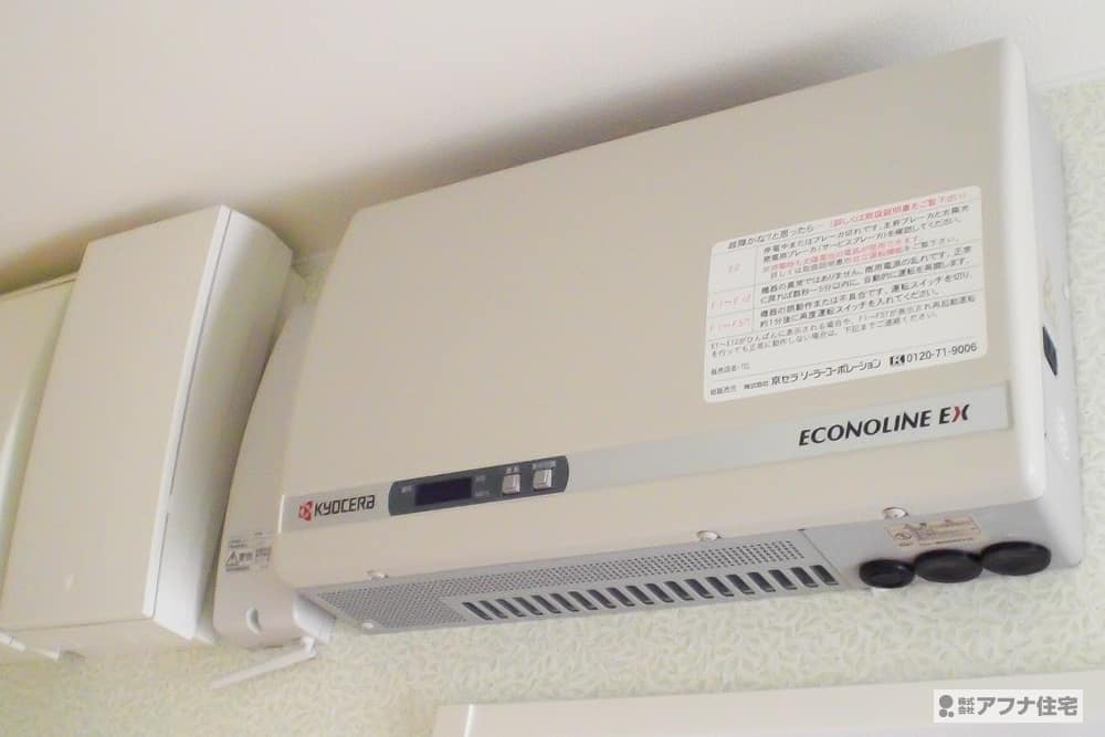 アフナ住宅｜オール電化事例