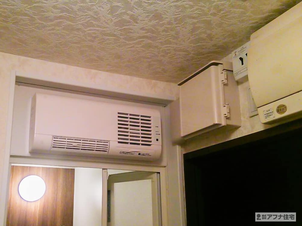 アフナ住宅｜浴室リフォーム・浴室乾燥機取り付け工事施工事例