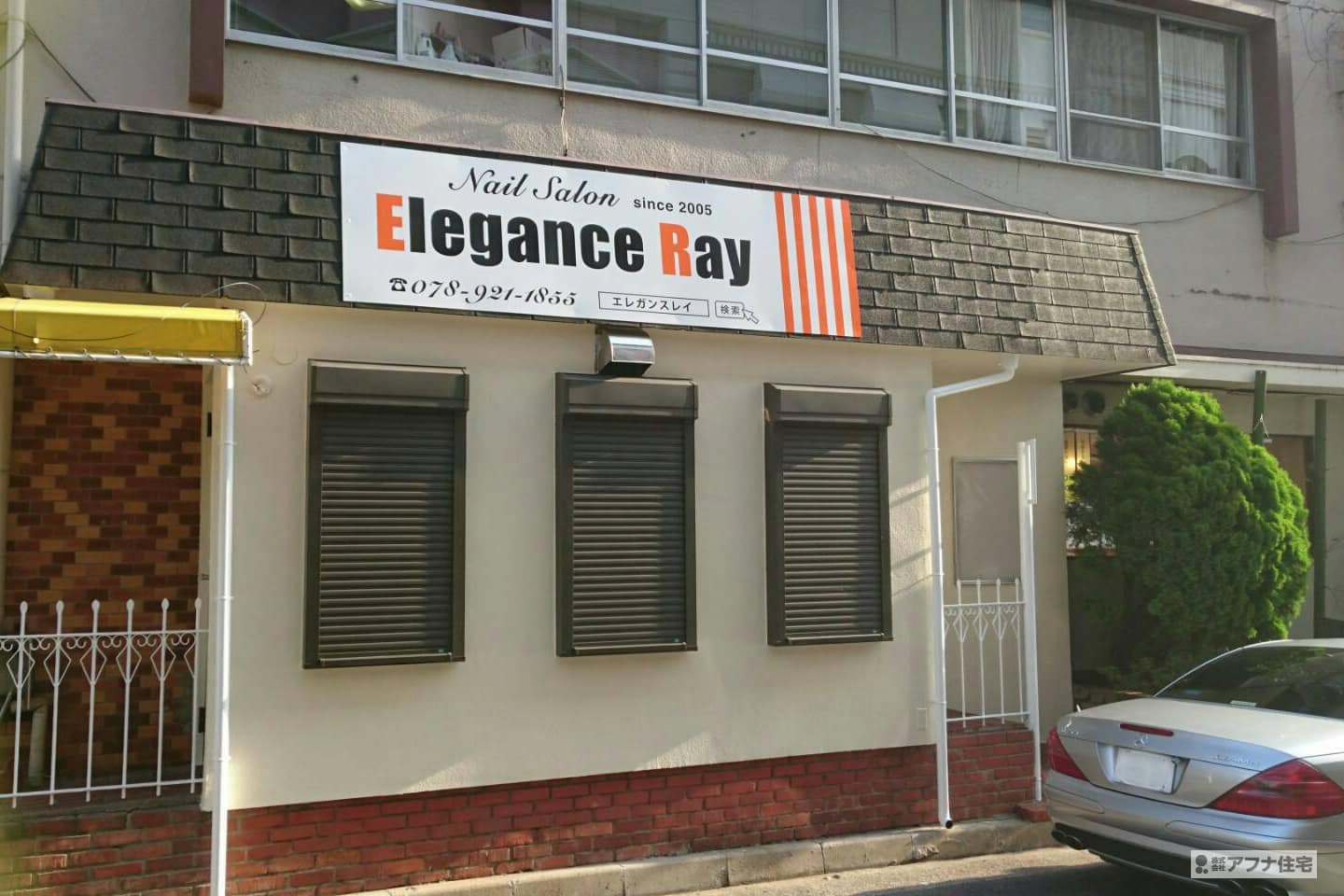 アフナ住宅|西明石駅前ネイルサロン　エレガンスレイ様店舗リフォーム施工事例写真