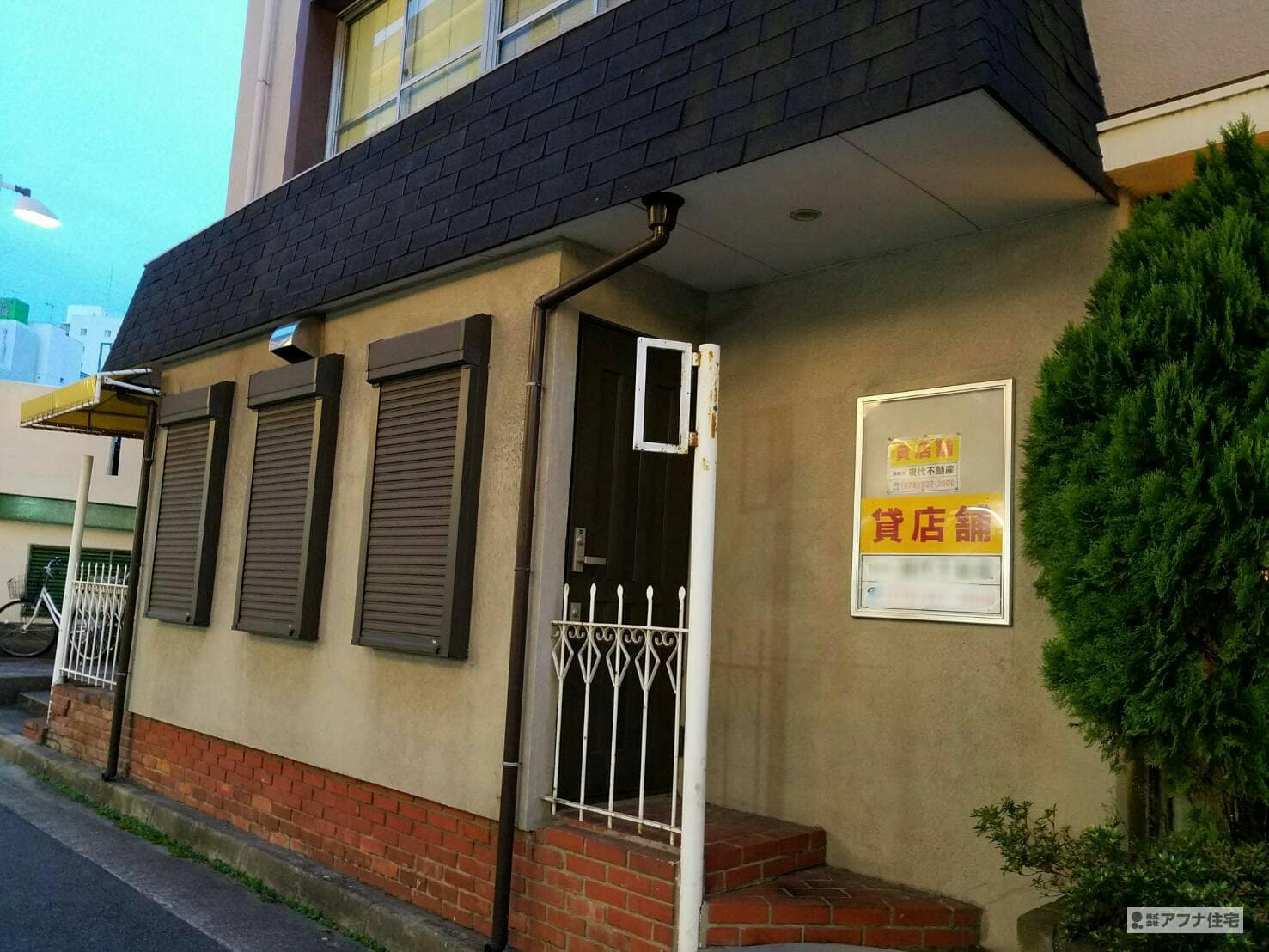 アフナ住宅|西明石駅前ネイルサロン　エレガンスレイ様店舗リフォーム施工前