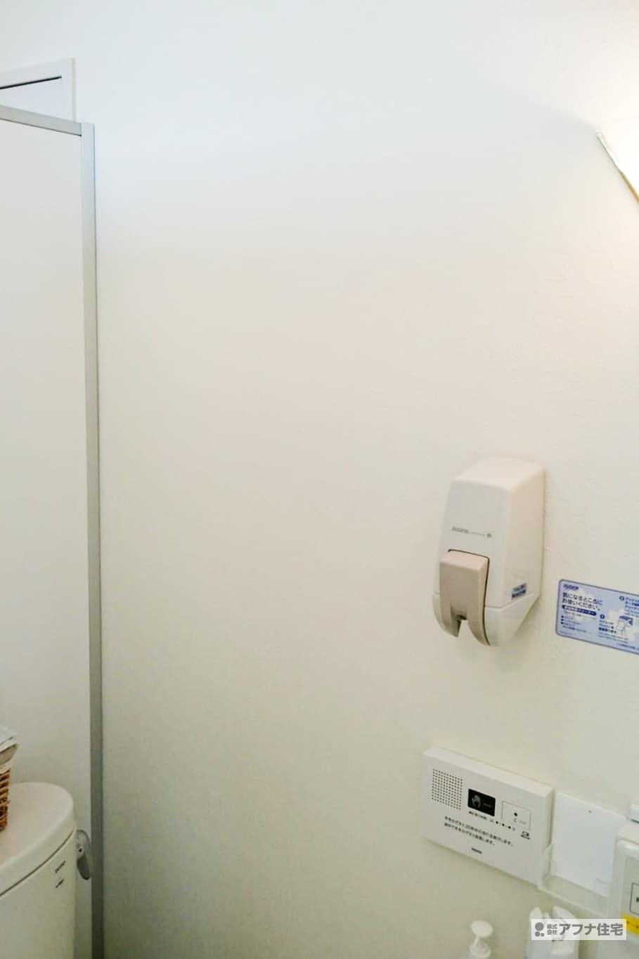 アフナ住宅|神戸市西区学園西町　おかざきマタニティクリニック様トイレ内装工事事例写真