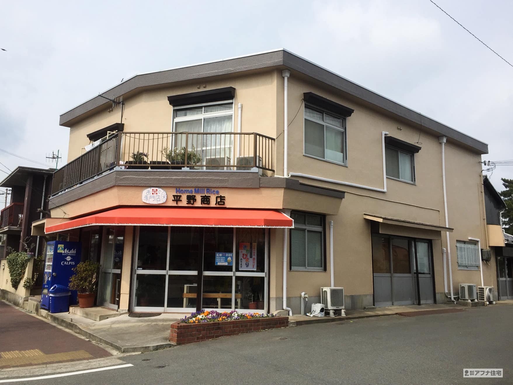 外壁塗装・屋上防水・ガルバリウム鋼板壁工事事例写真|アフナ住宅