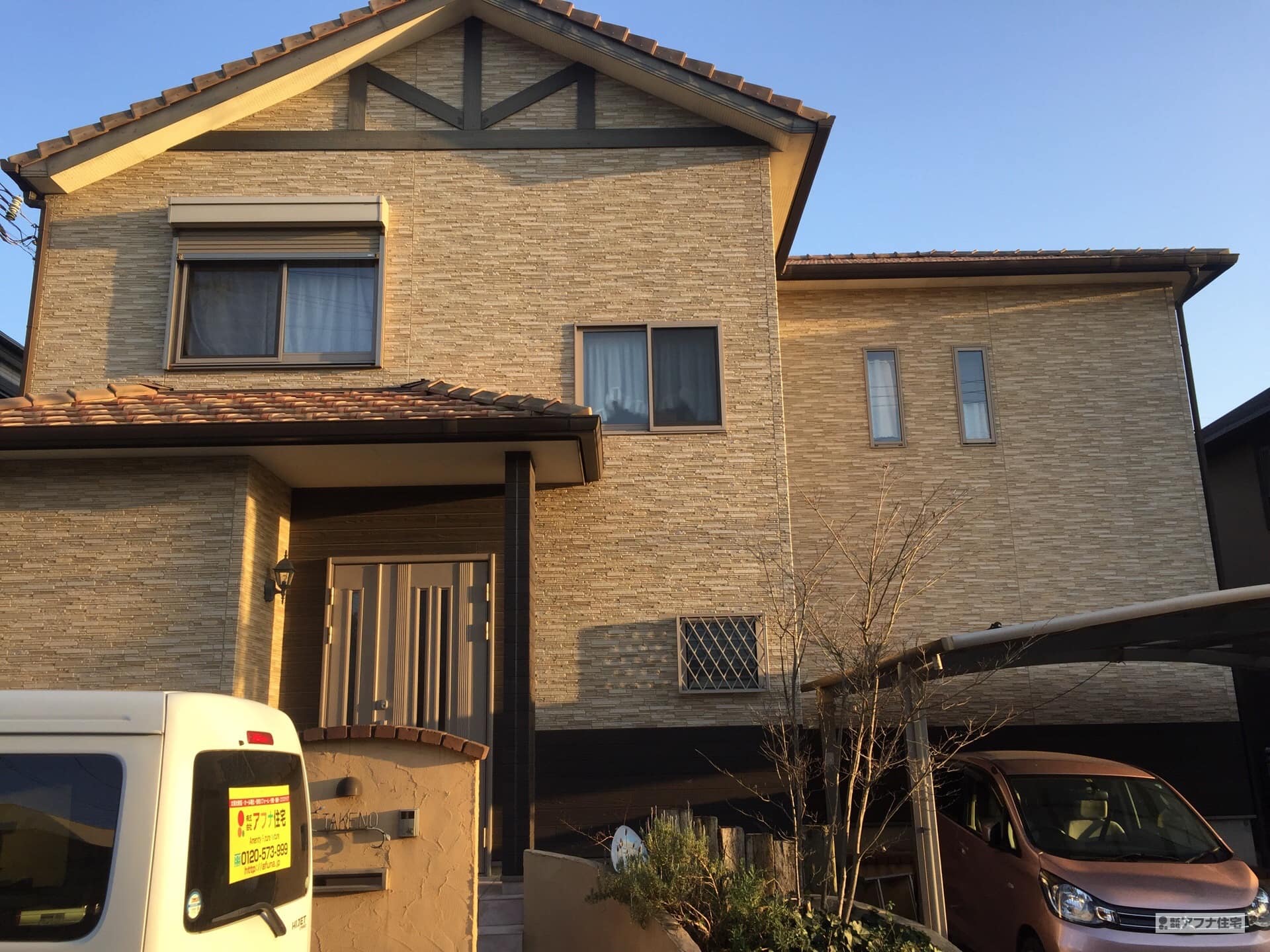 アフナ住宅|施工前写真