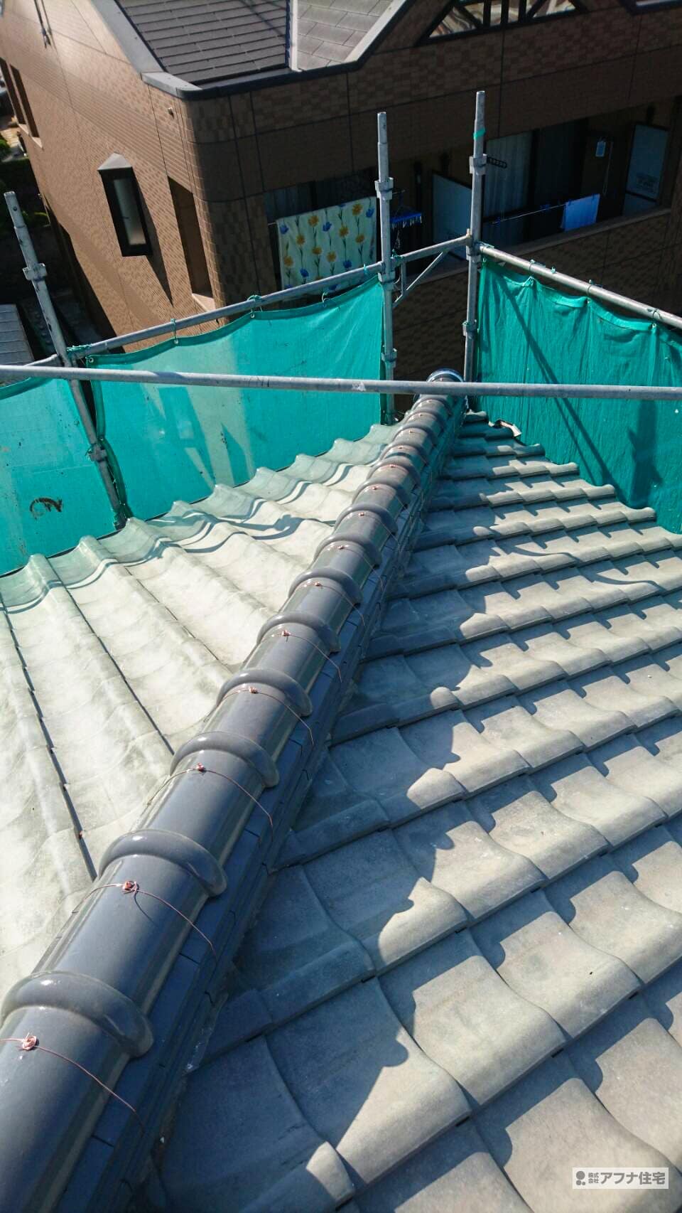 棟瓦新調工事施工事例|アフナ住宅