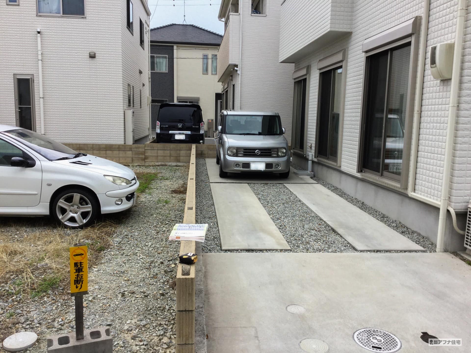 フェンス工事施工前写真|アフナ住宅