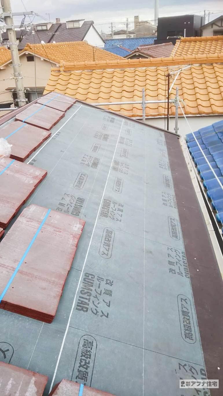 屋根葺き替え工事施工事例|アフナ住宅"